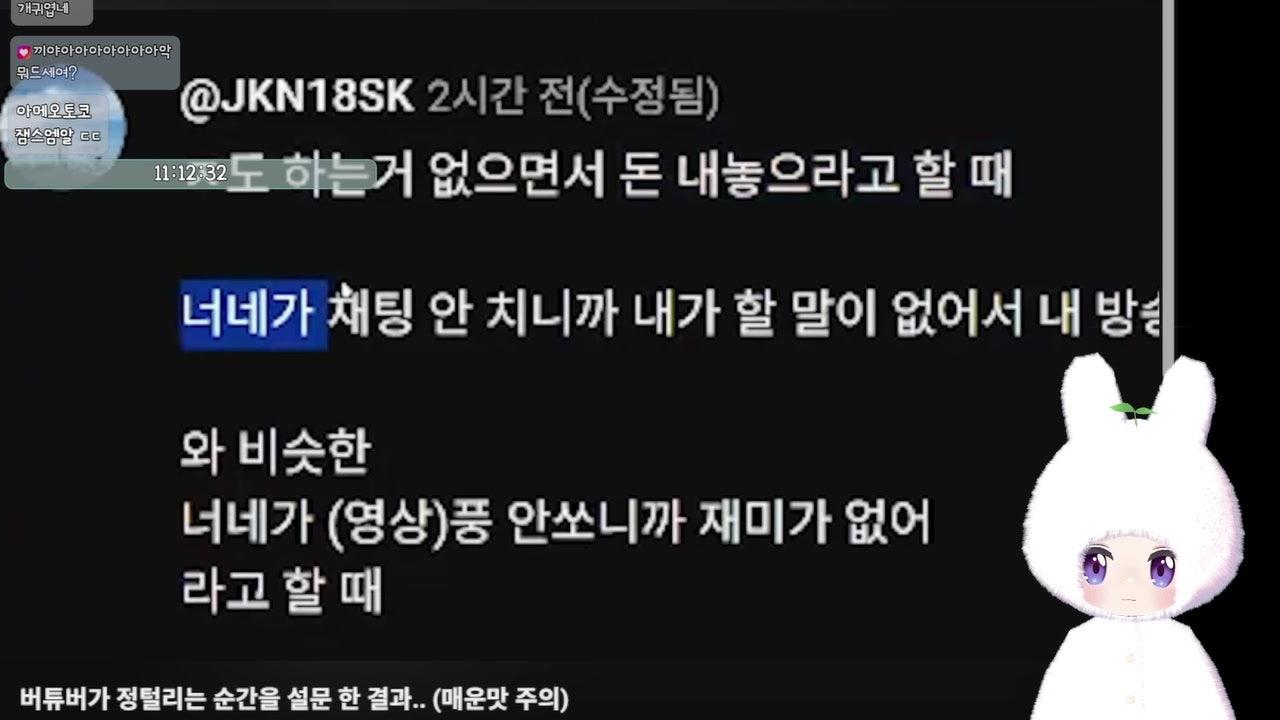 방송화면 썸네일