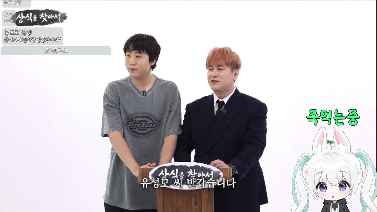 방송화면 썸네일