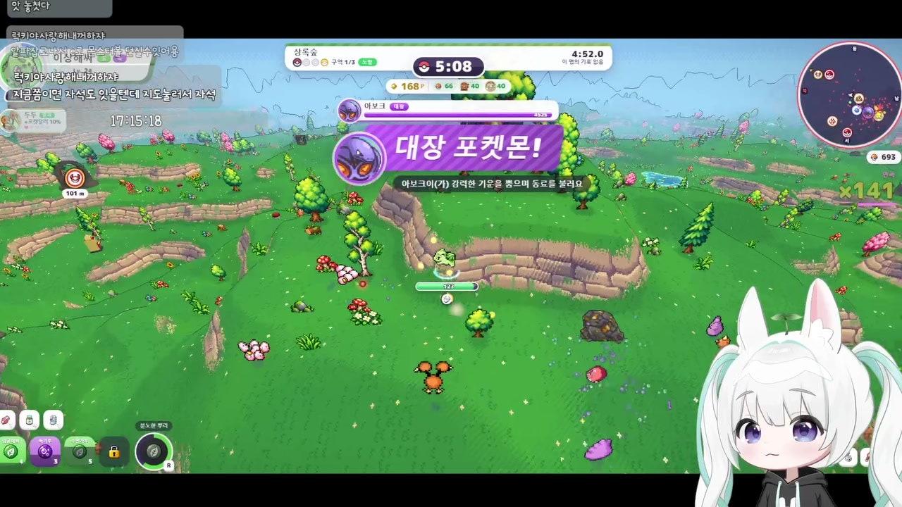 방송화면 썸네일