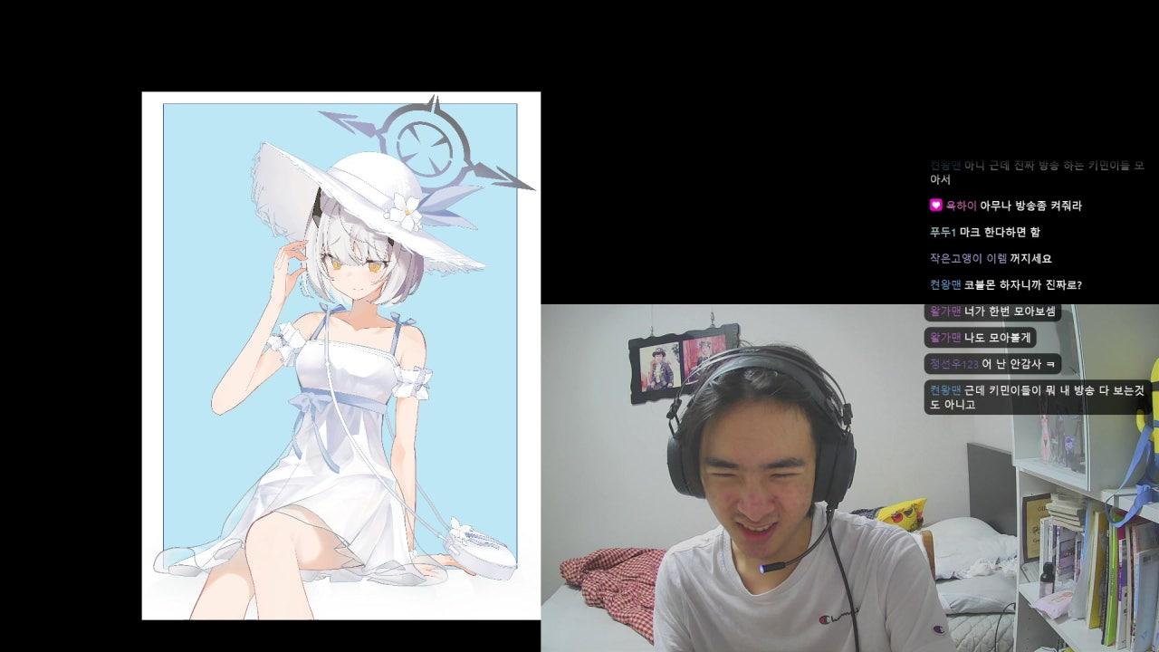 카미생 라이브 썸네일