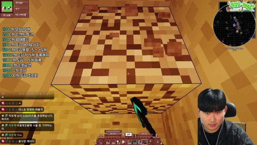 [유입 환영] 5일 안에 탈출 못할 시 메이드복캠방