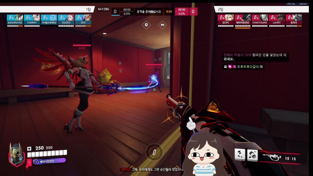 갇핑거 라이브 썸네일