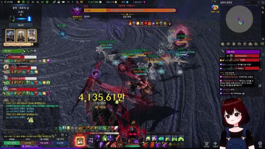 방송화면 썸네일