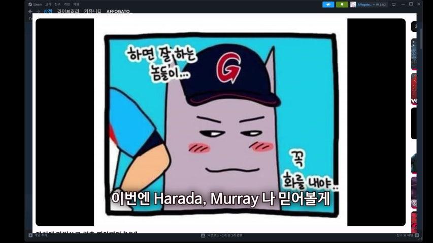 방송화면 썸네일