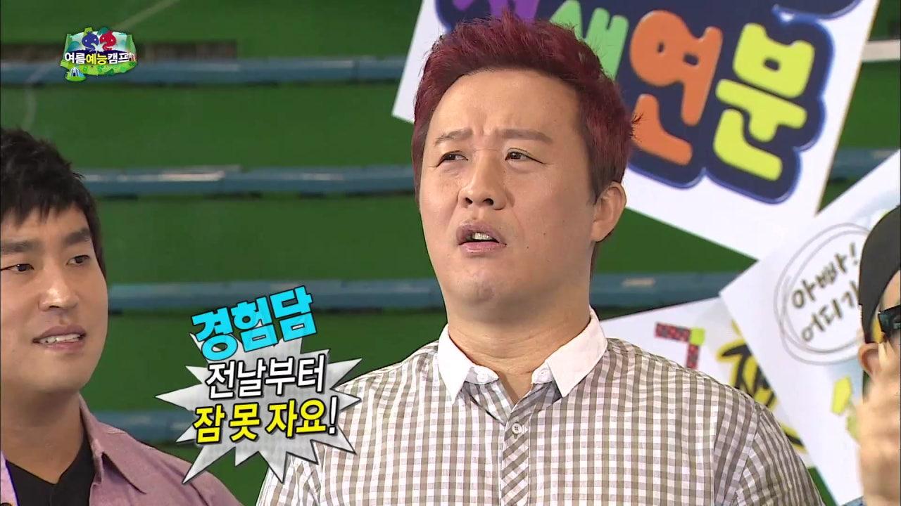 무한도전 LIVE 라이브 썸네일