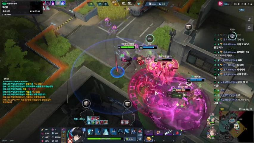 방송화면 썸네일