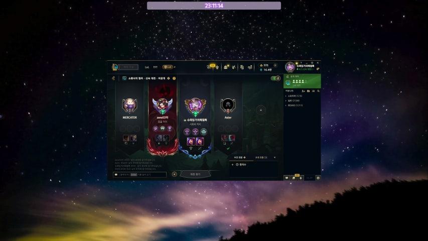 방송화면 썸네일