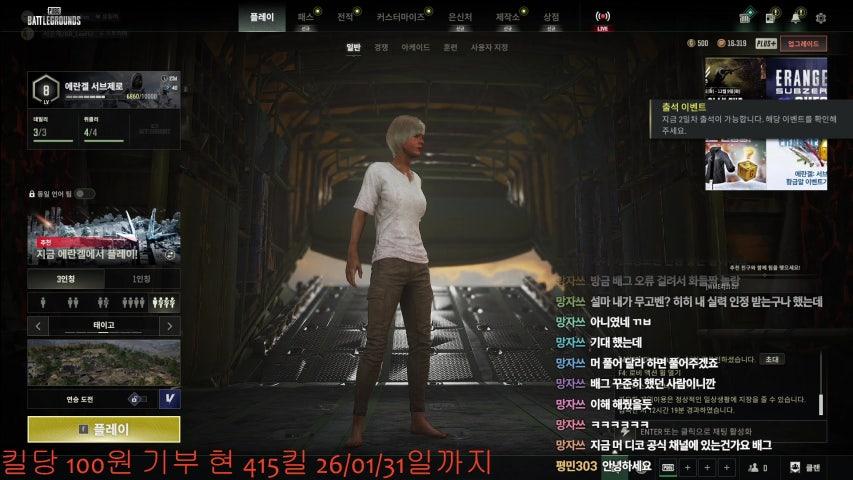 방송화면 썸네일