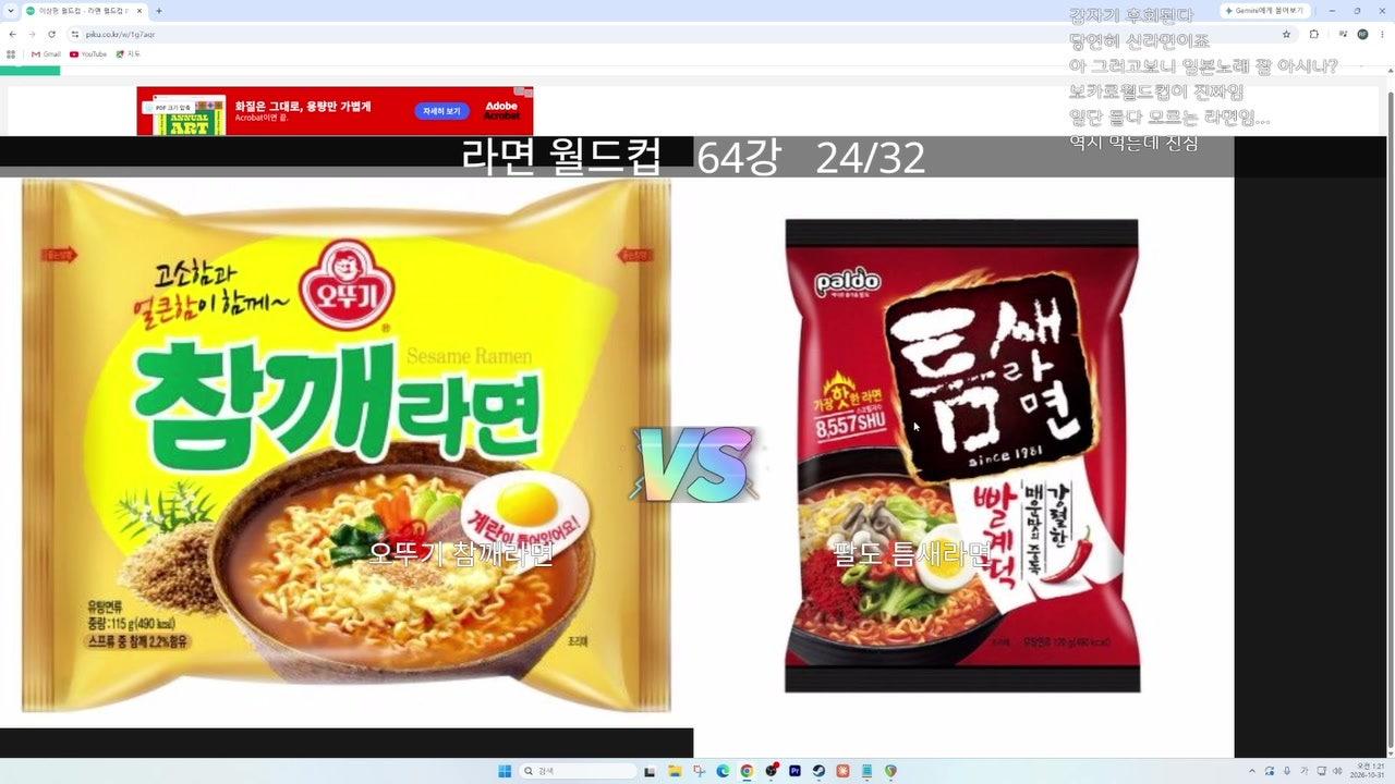 방송화면 썸네일
