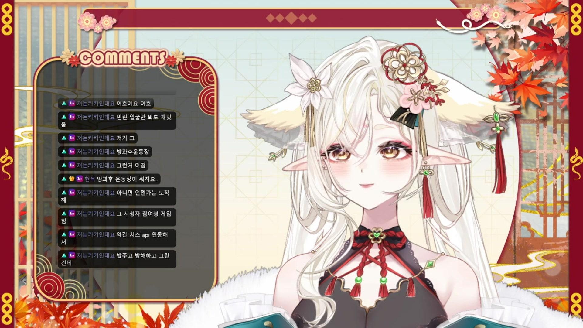 민린 - 휴먼: 폴 플랫