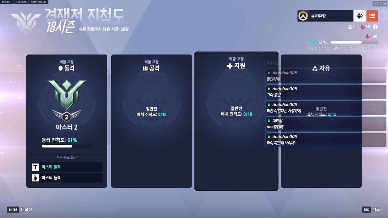 슈퍼루키2 라이브 썸네일