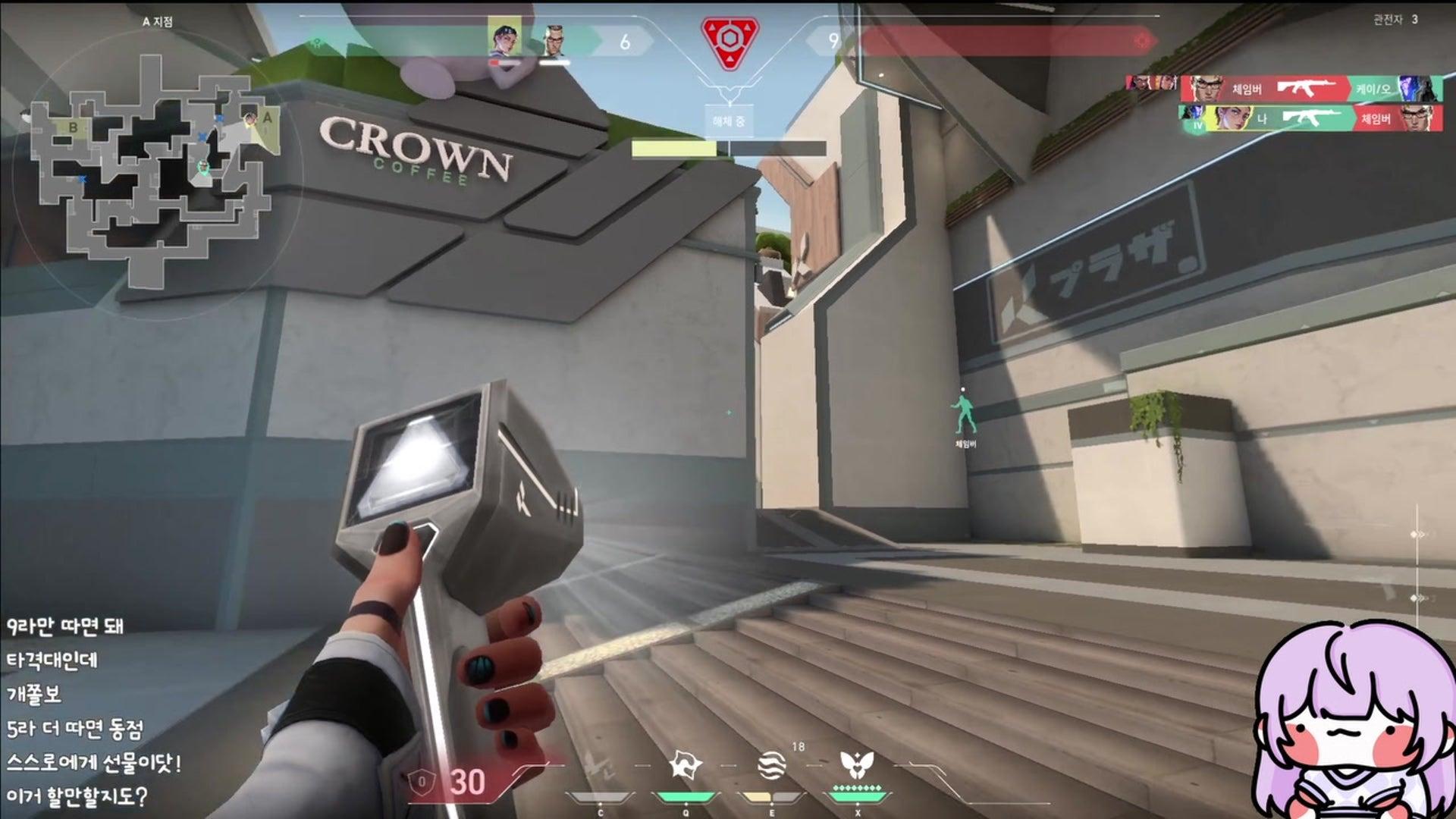 은설또 - 발로란트