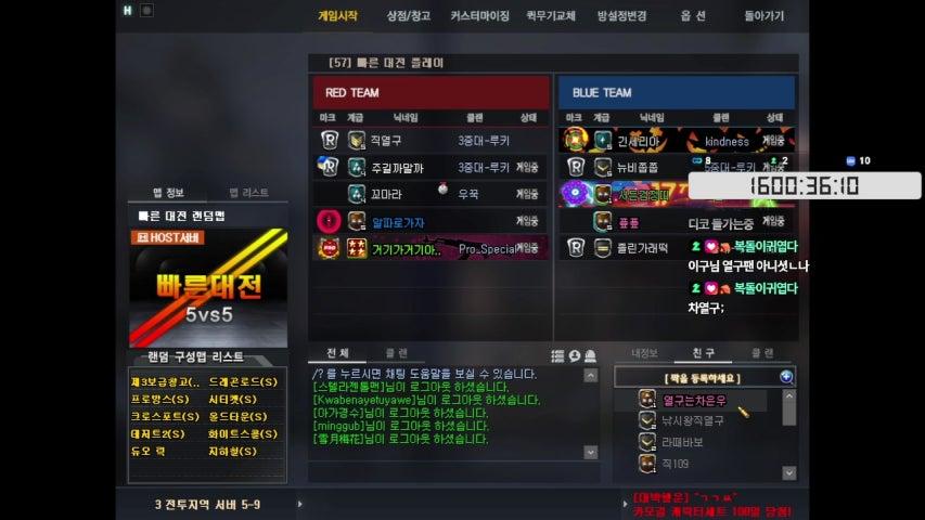 방송화면 썸네일