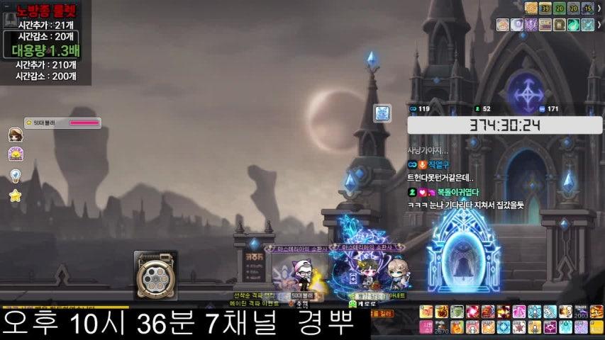 직열구 라이브 미리보기
