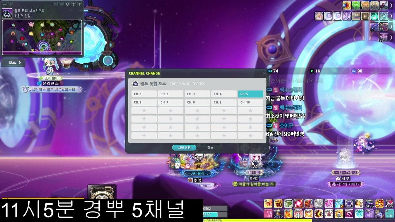 직열구 라이브 썸네일