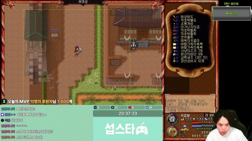 방송화면 썸네일