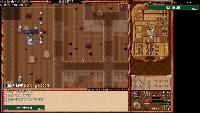 방송화면 썸네일