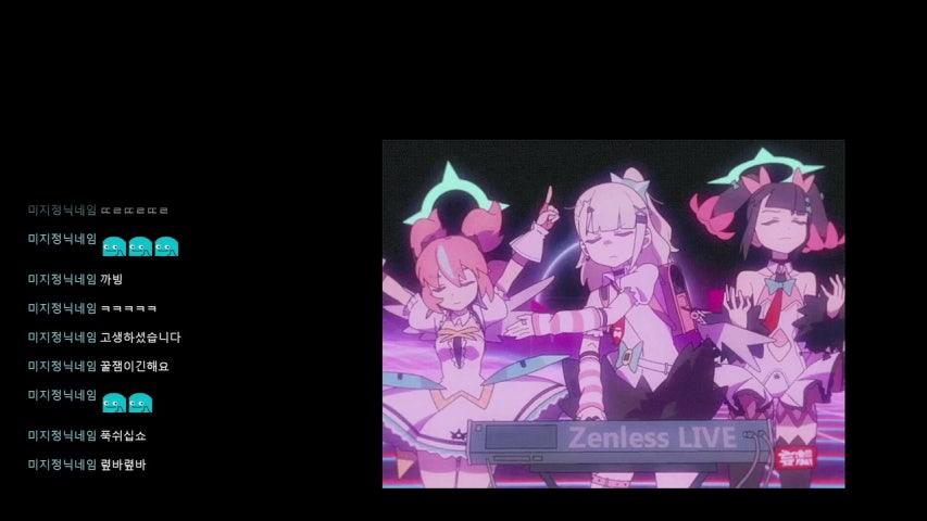 방송화면 썸네일