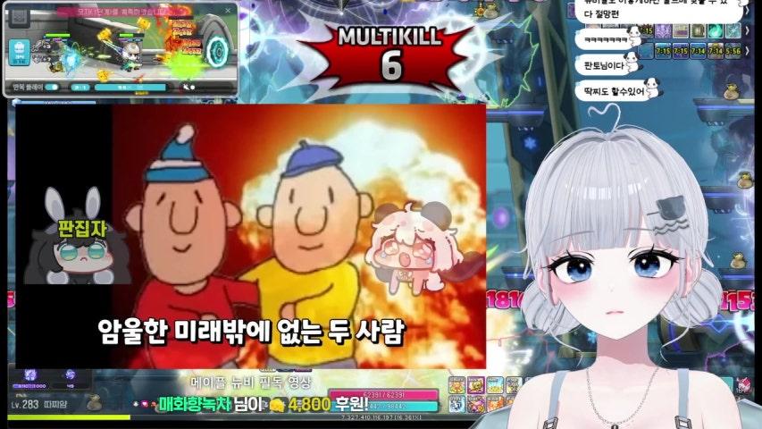 방송화면 썸네일