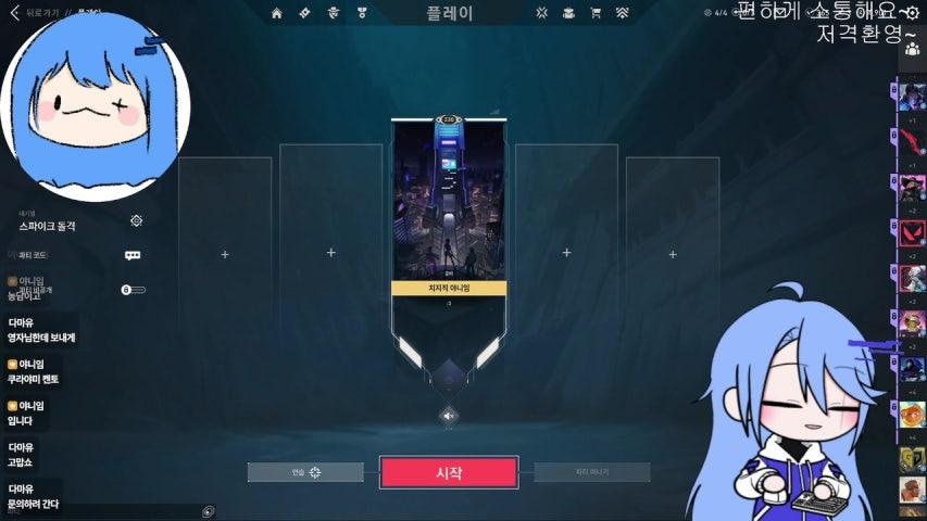 방송화면 썸네일