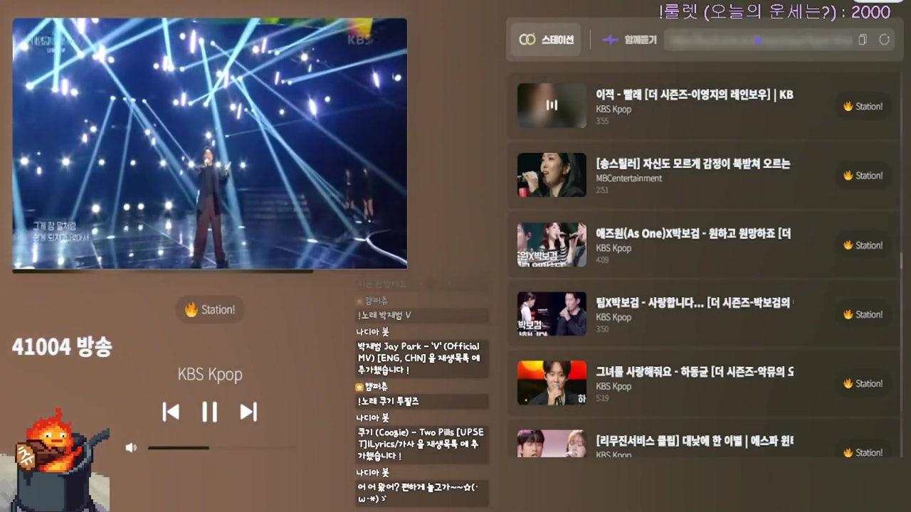 캠퍼츄 라이브 썸네일