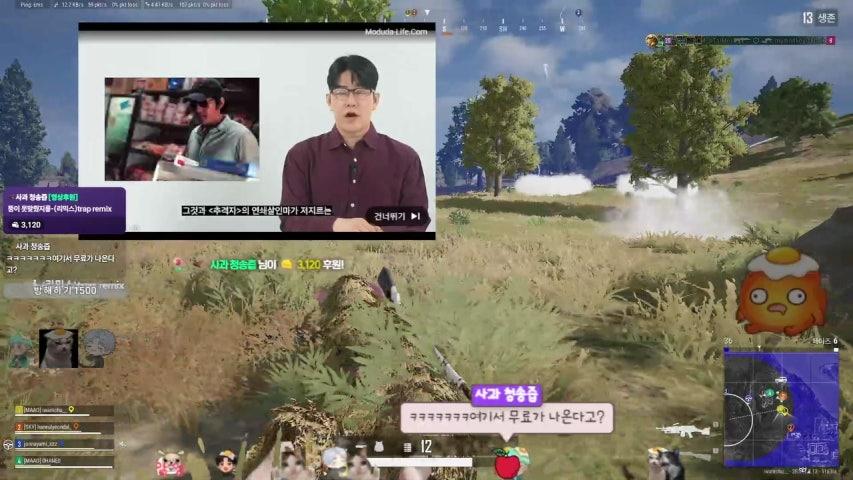 방송화면 썸네일