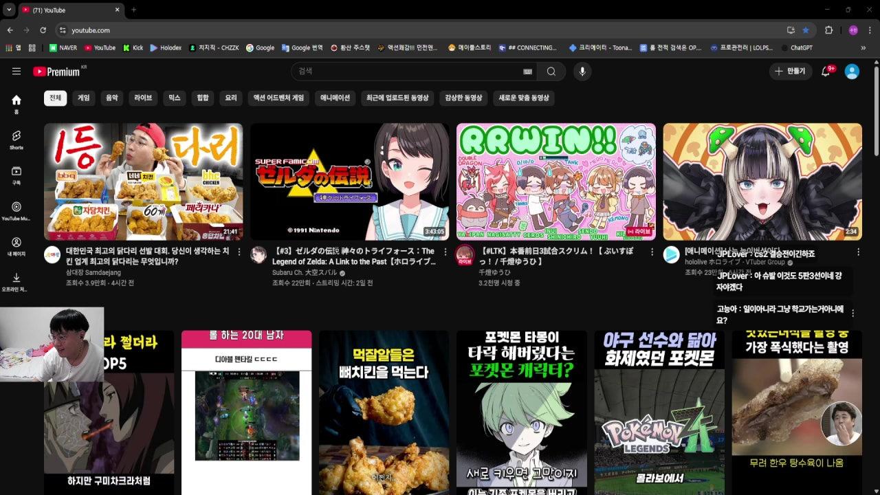 명수민 라이브 썸네일
