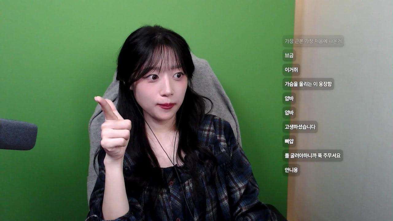 얍쭈 라이브 썸네일
