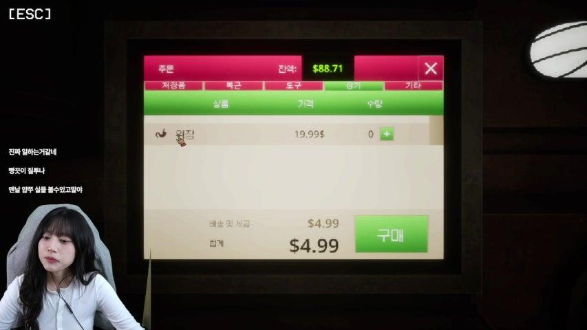 방송화면 썸네일