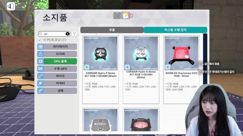 방송화면 썸네일