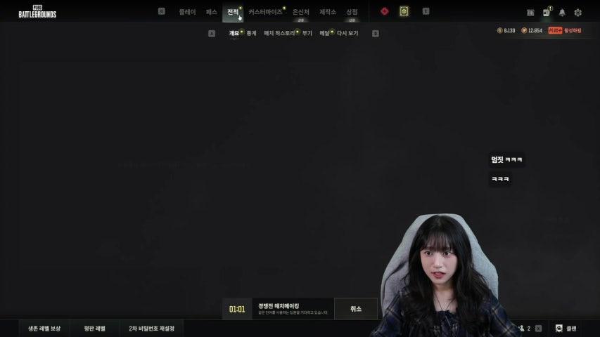 방송화면 썸네일