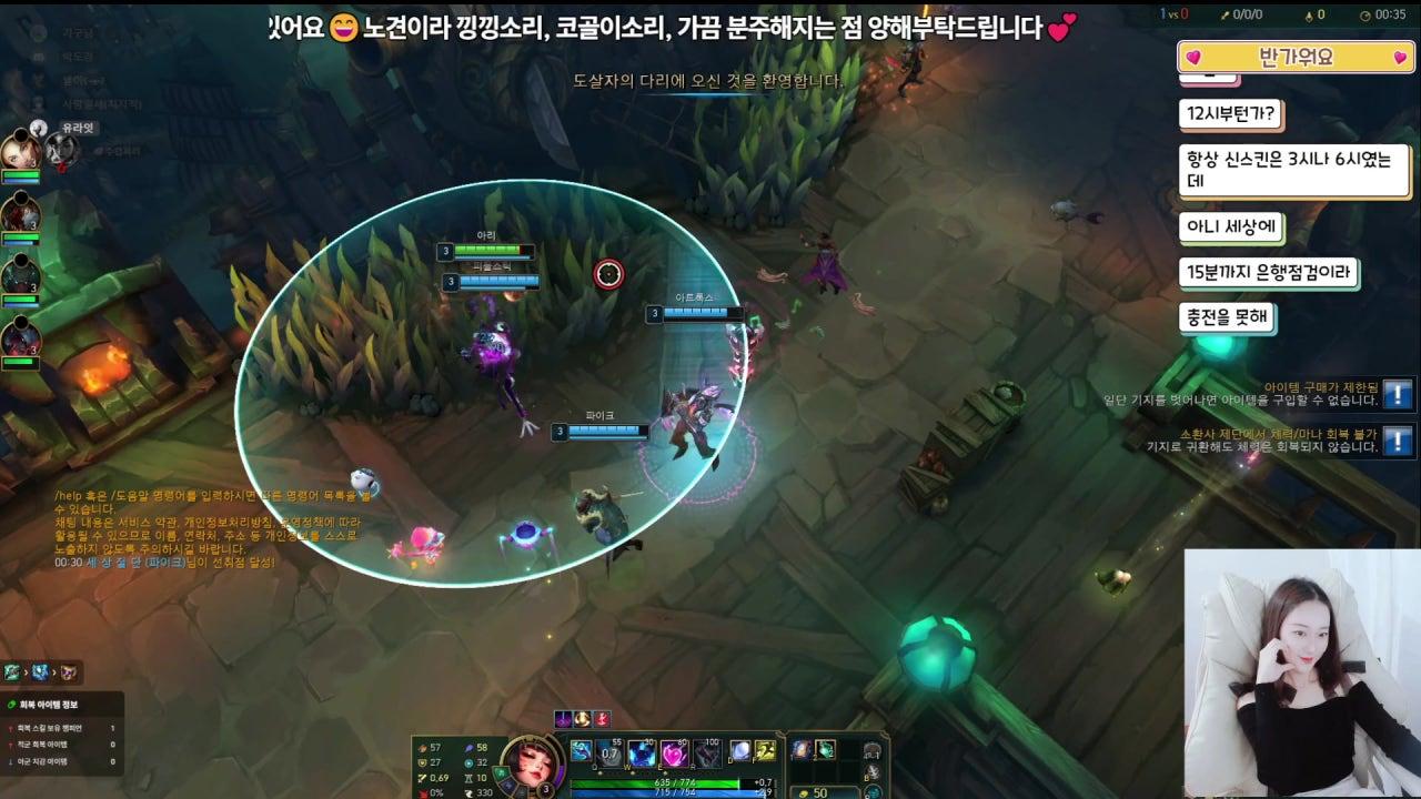 유라잇 YouLight 라이브 썸네일