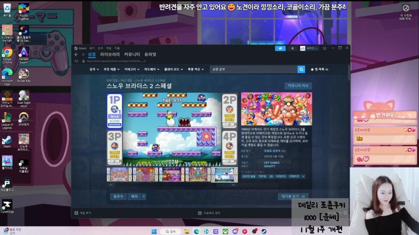 방송화면 썸네일