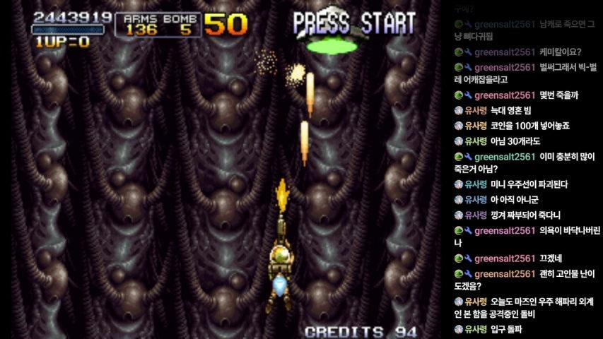 방송화면 썸네일