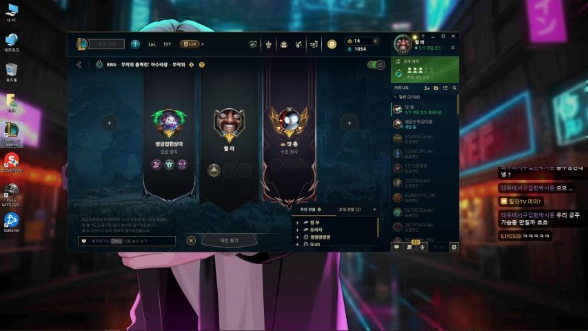 방송화면 썸네일