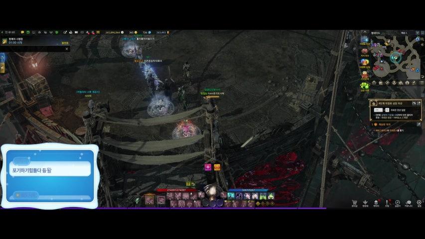 방송화면 썸네일