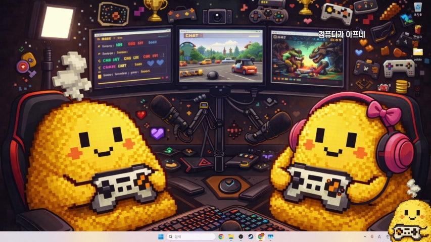 방송화면 썸네일