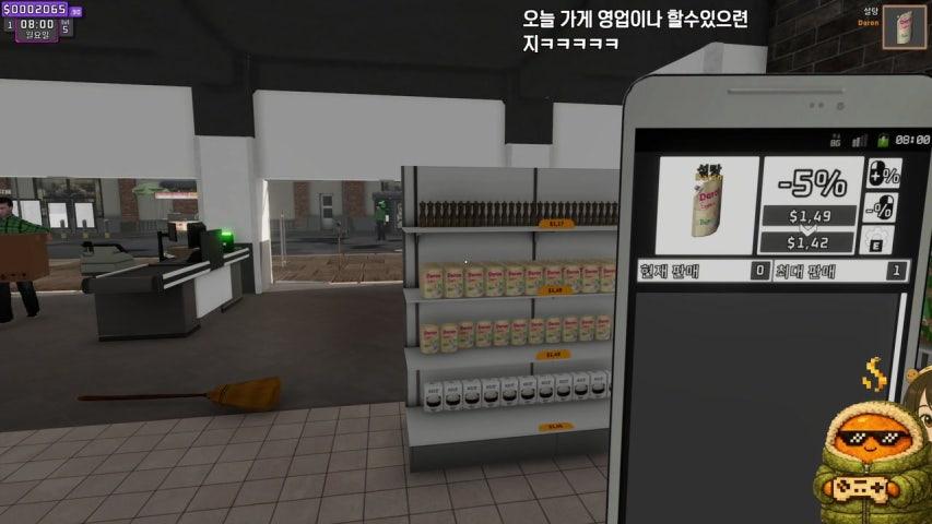 방송화면 썸네일