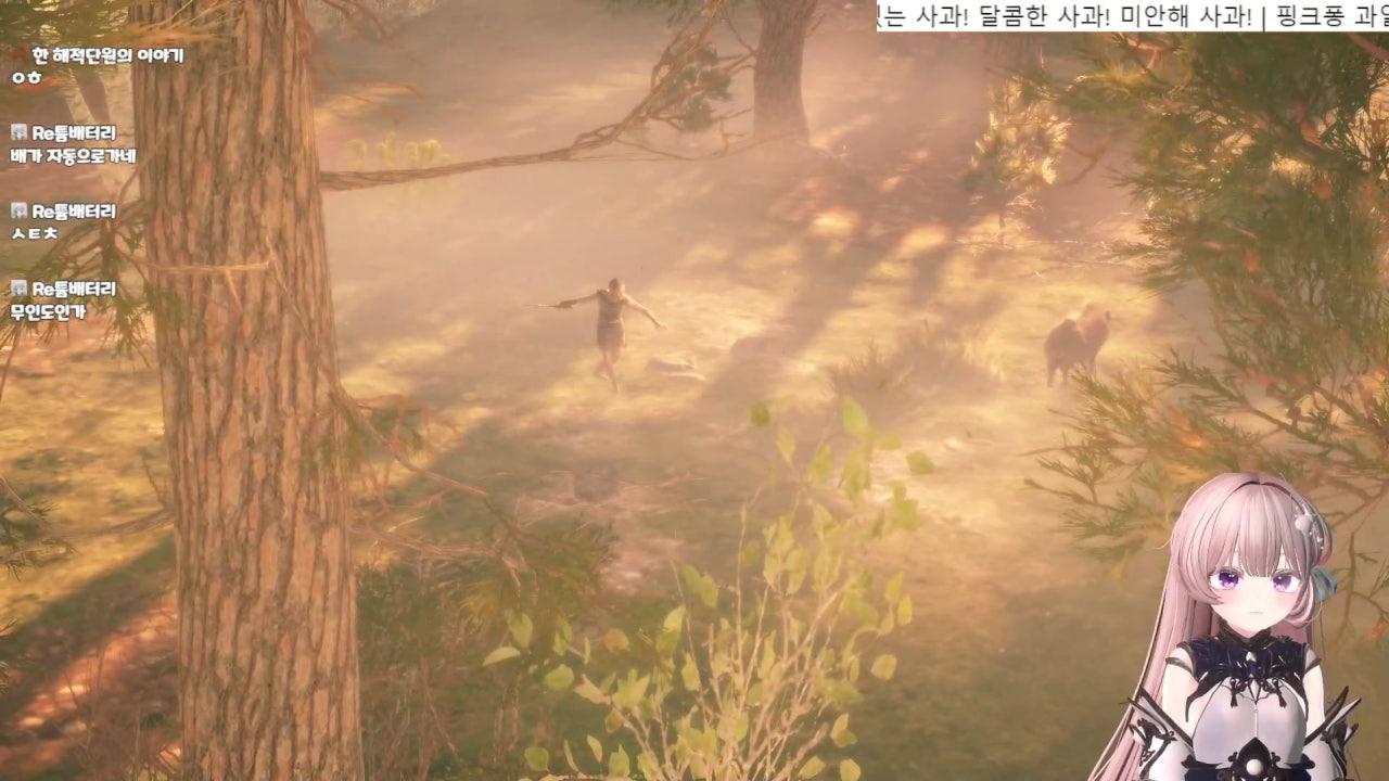 재밌는 사과 6151980 라이브 썸네일
