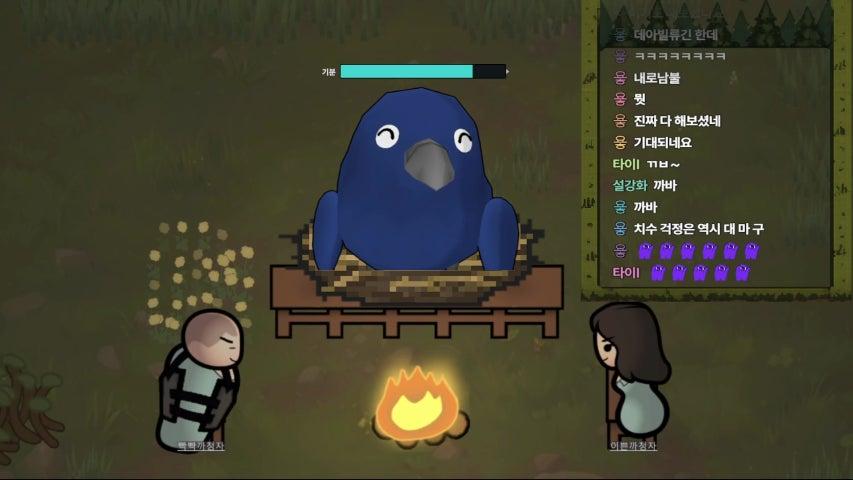 방송화면 썸네일