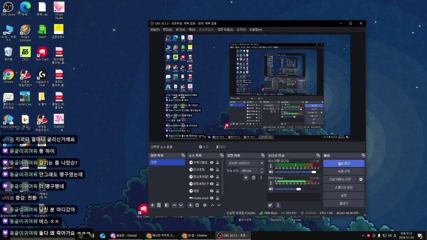 방송화면 썸네일