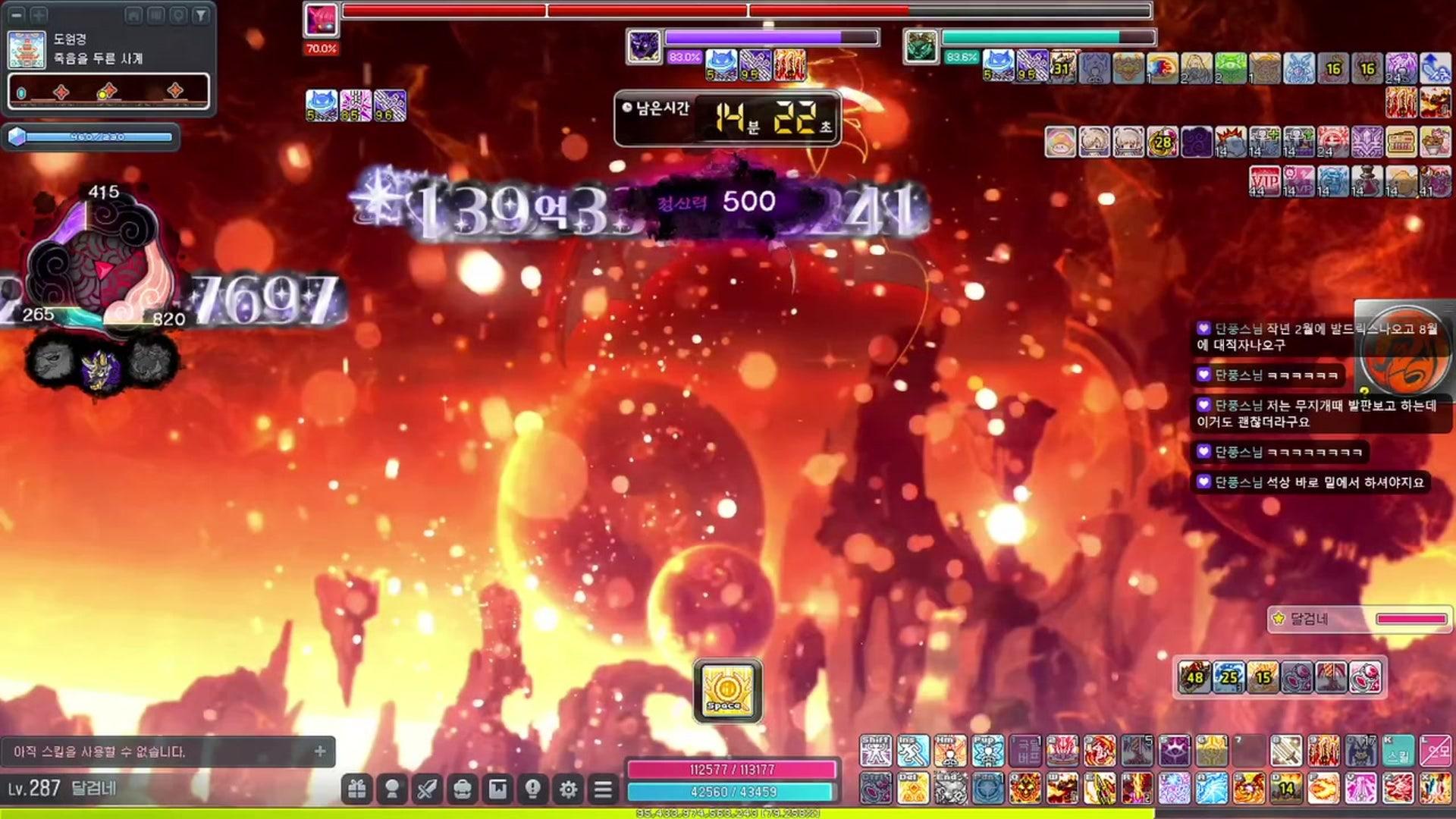 김달검 - 메이플스토리