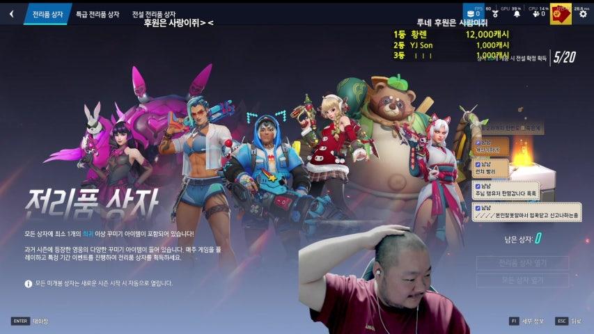 방송화면 썸네일