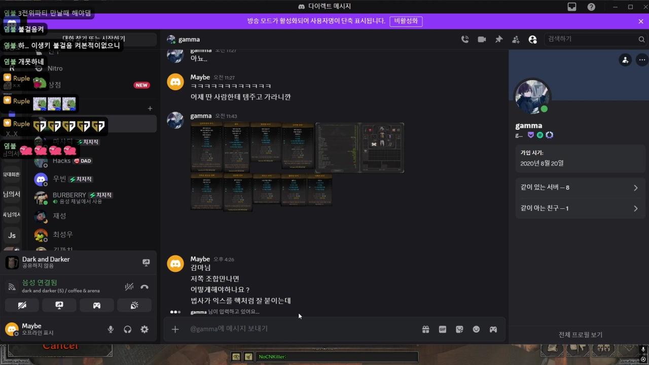 Ruple 라이브 썸네일