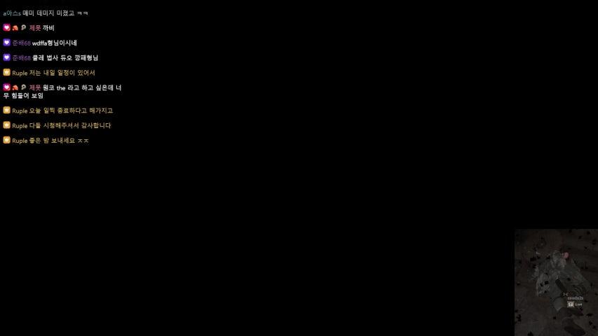 Ruple 라이브 이미지