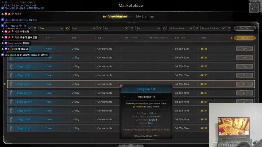 Ruple 라이브 이미지