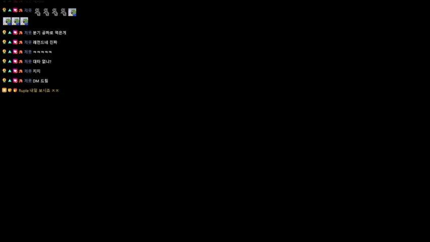 Ruple 라이브 이미지