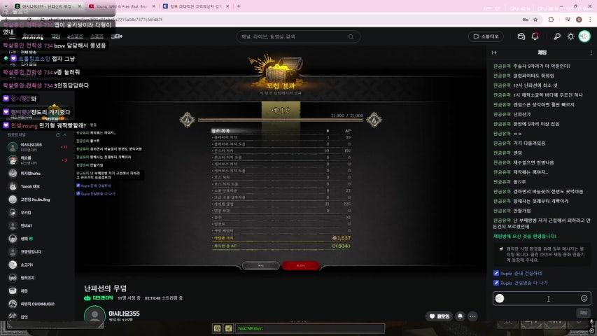 Ruple 라이브 이미지