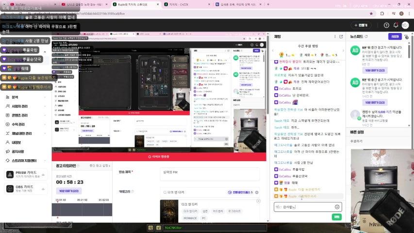 Ruple 라이브 이미지