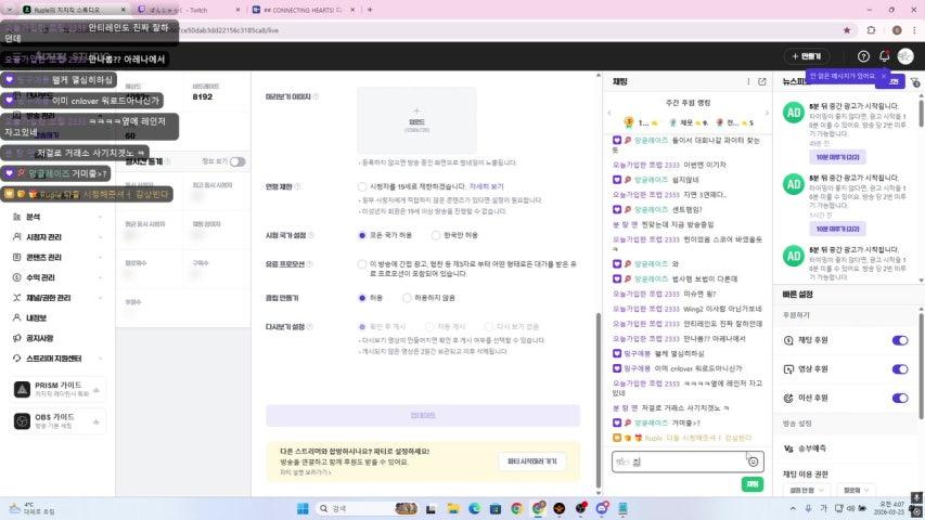 Ruple 라이브 이미지